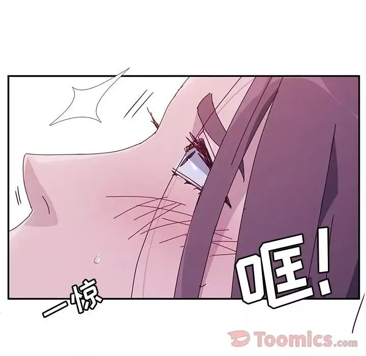 她們的惡作劇第5話