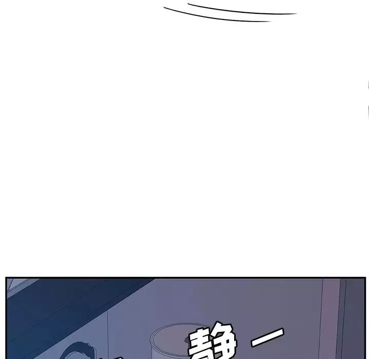 她们的恶作剧-第5话 - 图片 22
