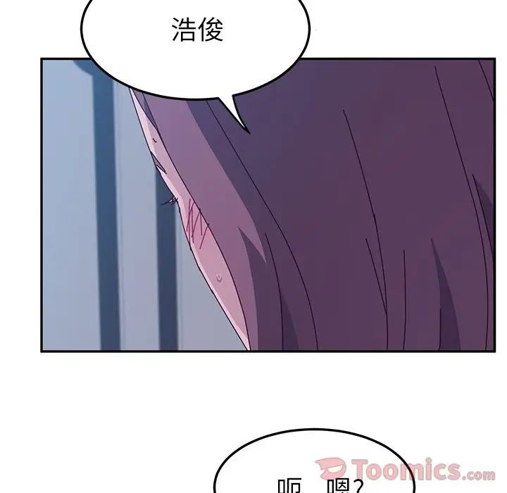 她们的恶作剧第5话