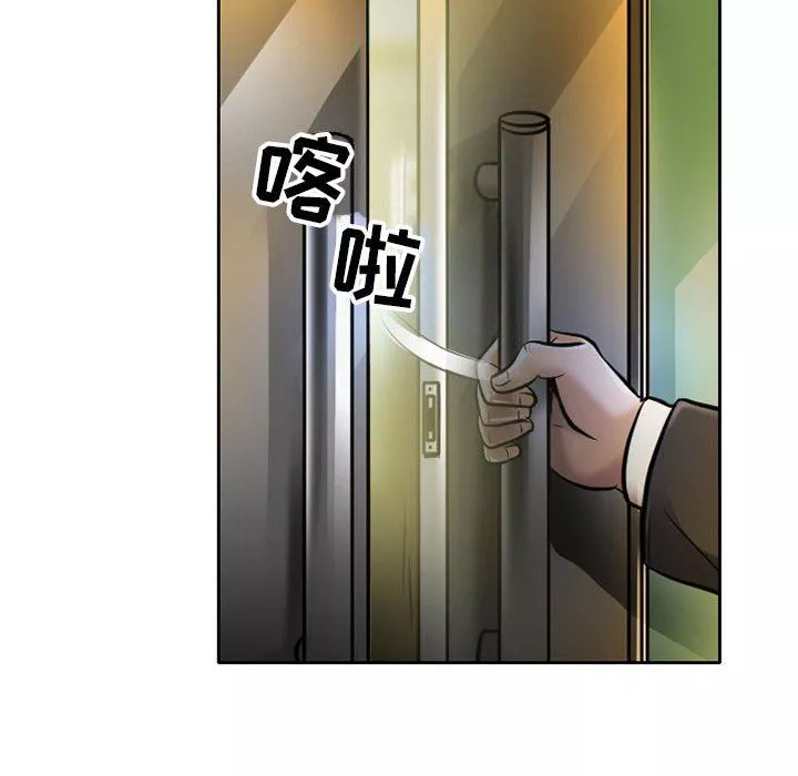 暗黑之恋-第53话 - 图片 8