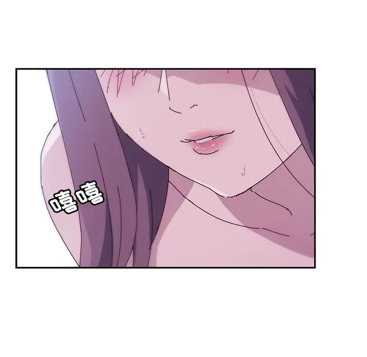 她们的恶作剧第5话