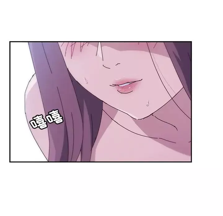 她們的惡作劇第5話
