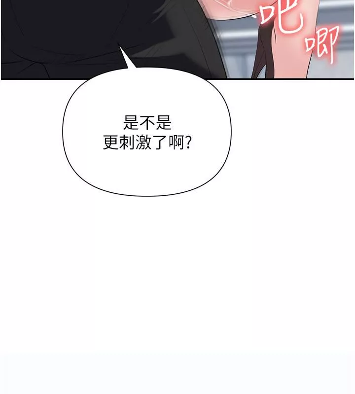 职场陷阱-第19话-刺激不已的办公室偷情 - 图片 37
