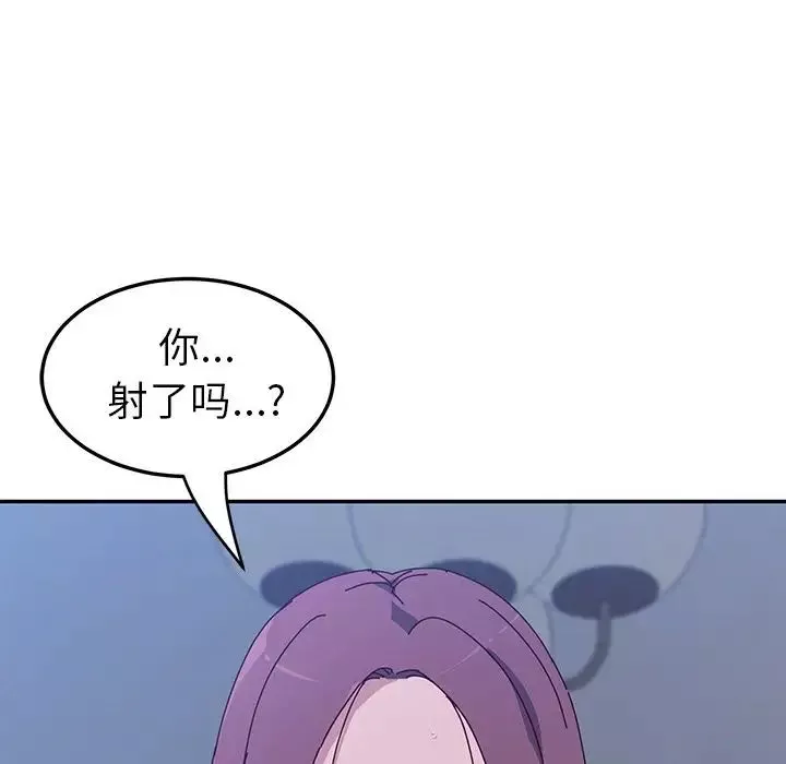 她们的恶作剧-第5话 - 图片 42