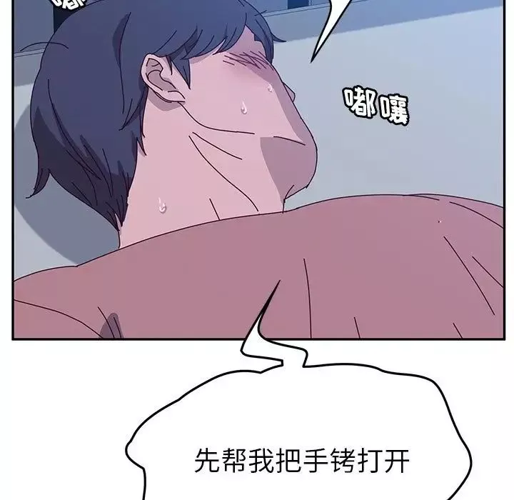 她们的恶作剧-第5话 - 图片 46