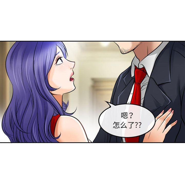 暗黑之恋第53话