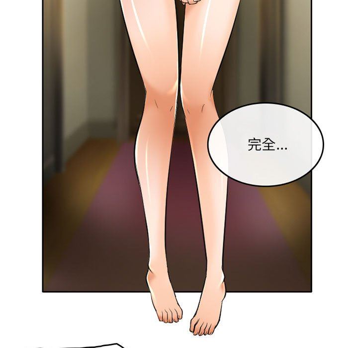 暗黑之恋第53话