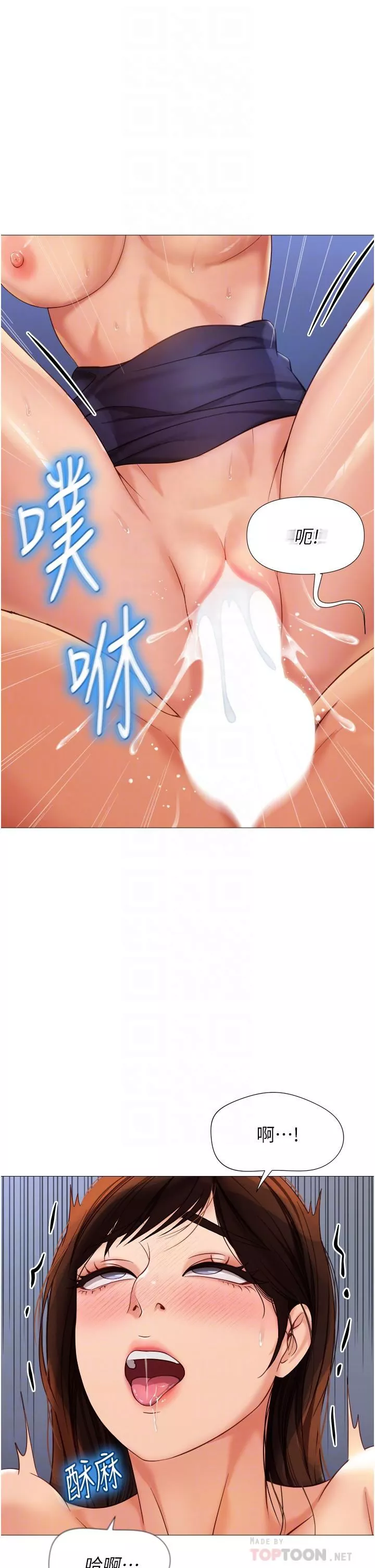 女儿闺蜜都归ME-第87话-爬过来帮我吹 - 图片 8