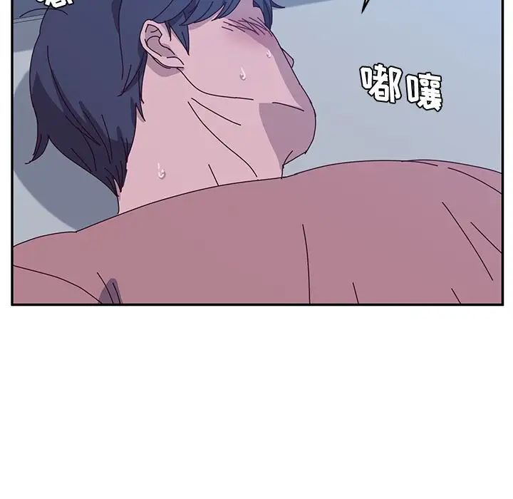 她们的恶作剧第5话