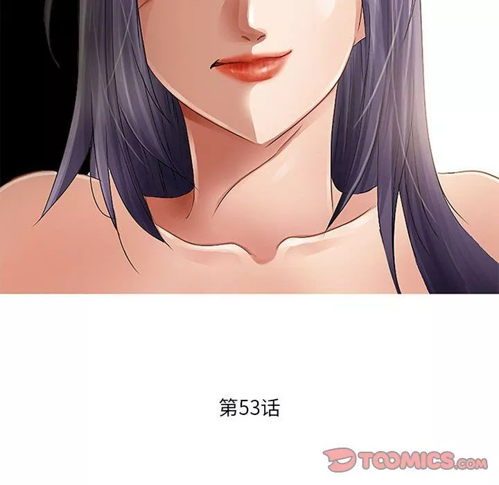 暗黑之恋-第53话 - 图片 28