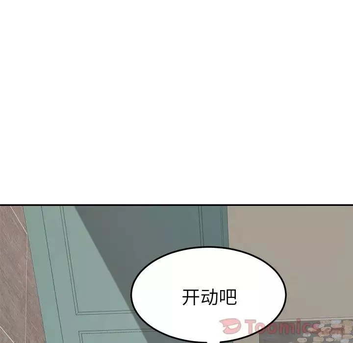 她们的恶作剧-第5话 - 图片 61