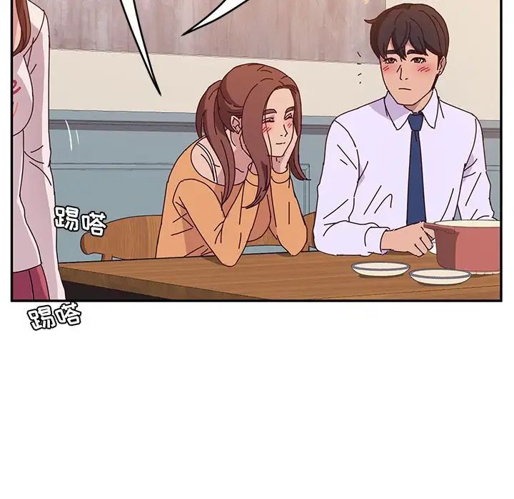 她们的恶作剧第5话