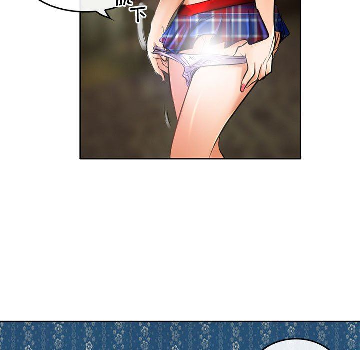 暗黑之恋第53话