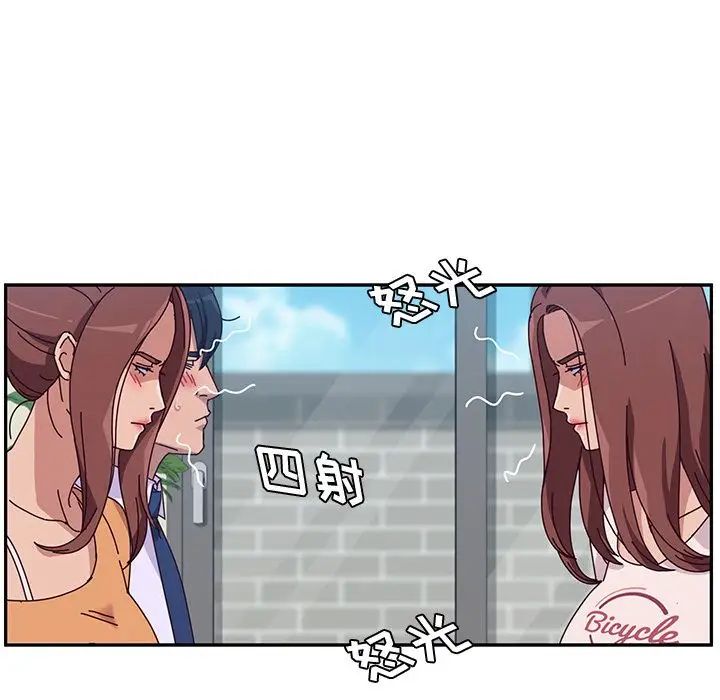 她们的恶作剧第5话