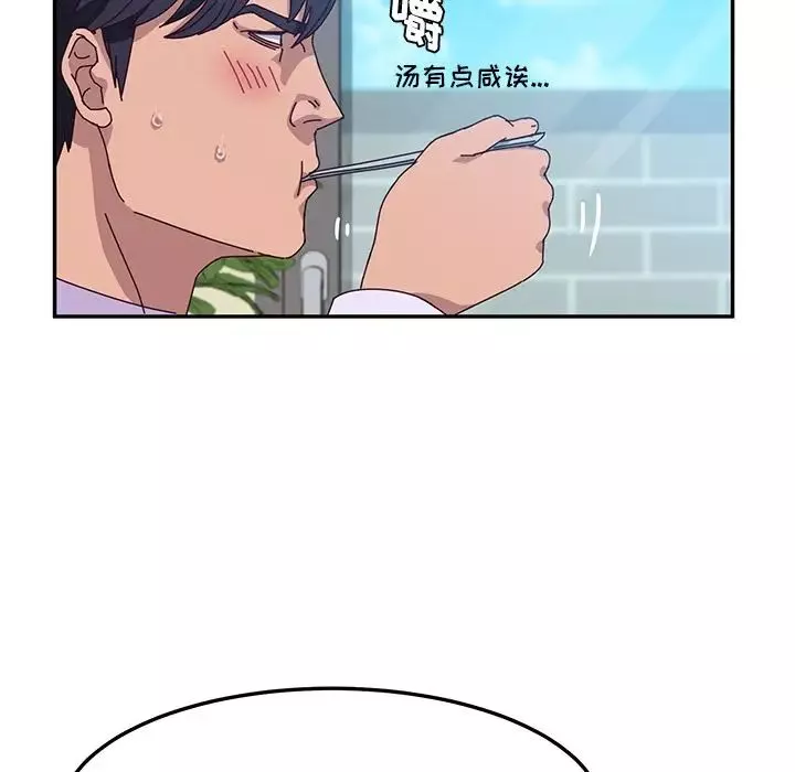 她们的恶作剧-第5话 - 图片 81