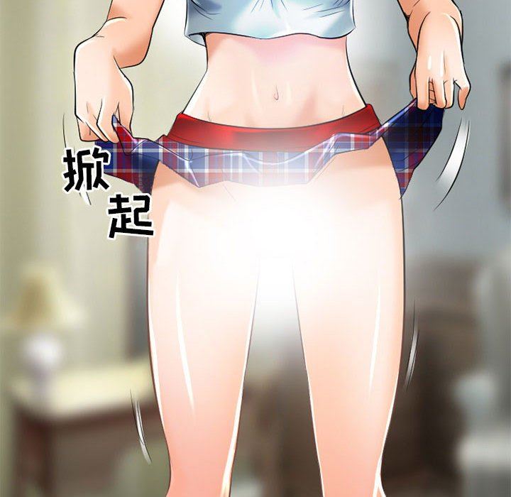 暗黑之戀第53話