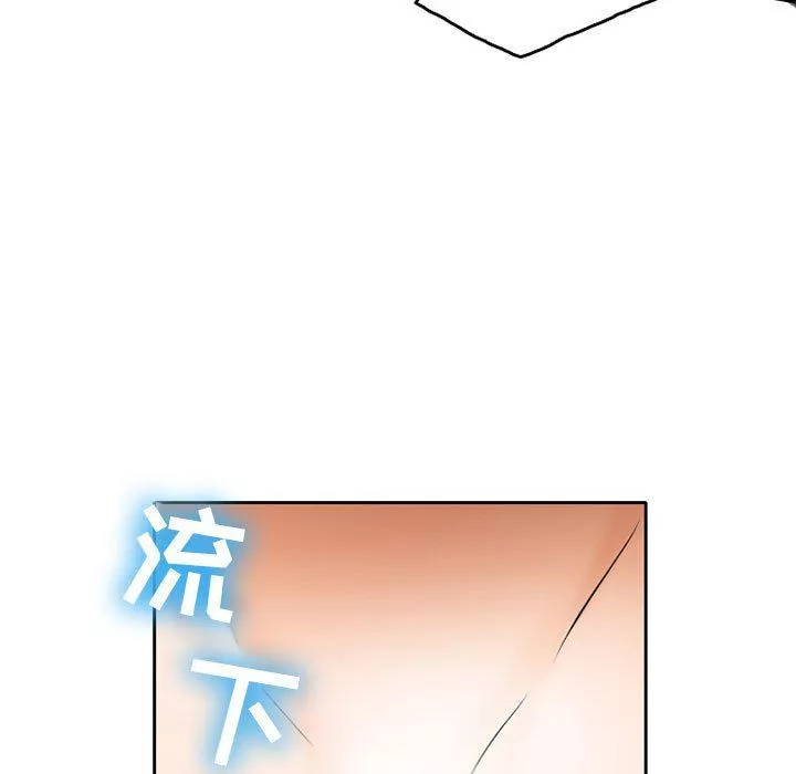 暗黑之戀第53話