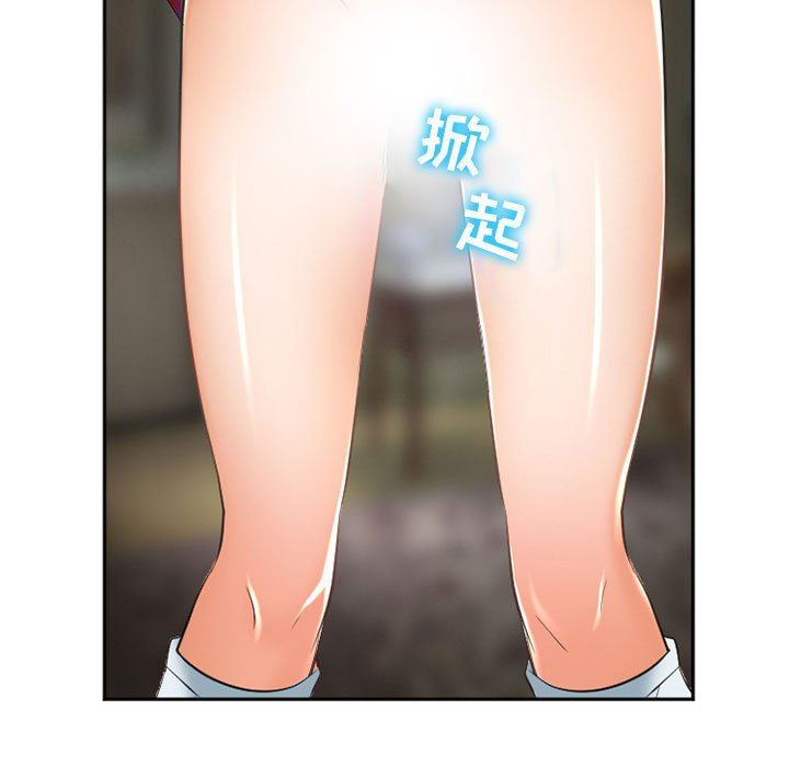 暗黑之恋第54话