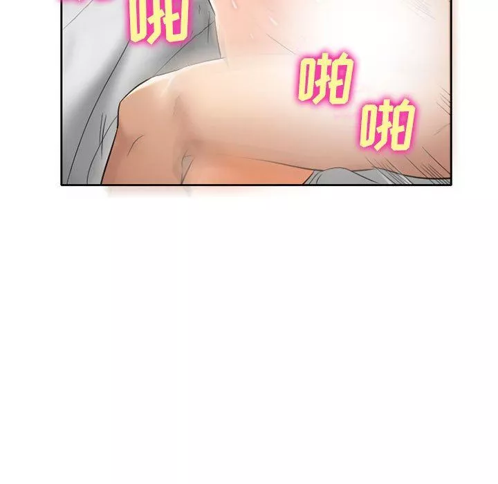 暗黑之戀第54話