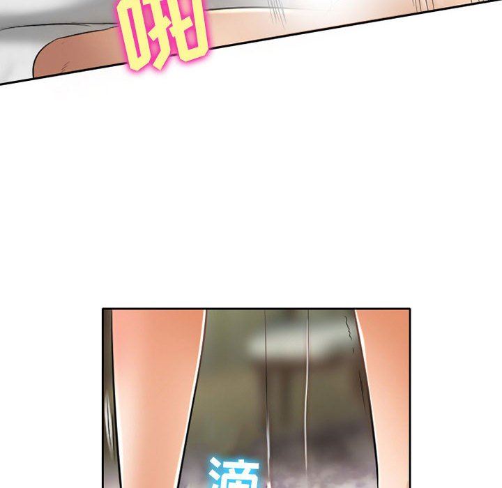 暗黑之恋第54话