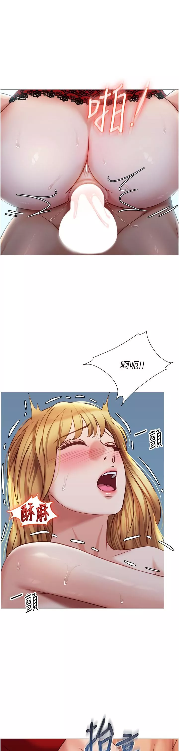 女兒閨蜜都歸ME第88話-淪為玩物的傲慢母狗