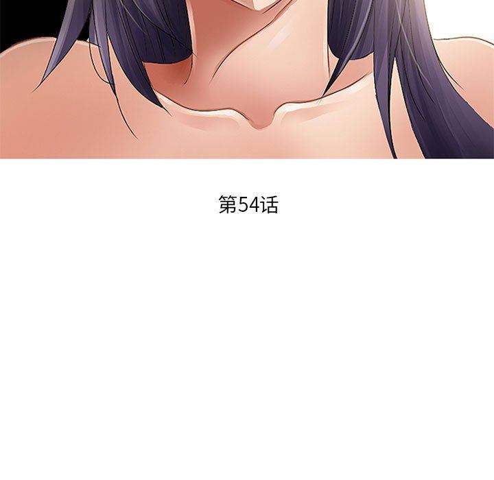 暗黑之恋第54话