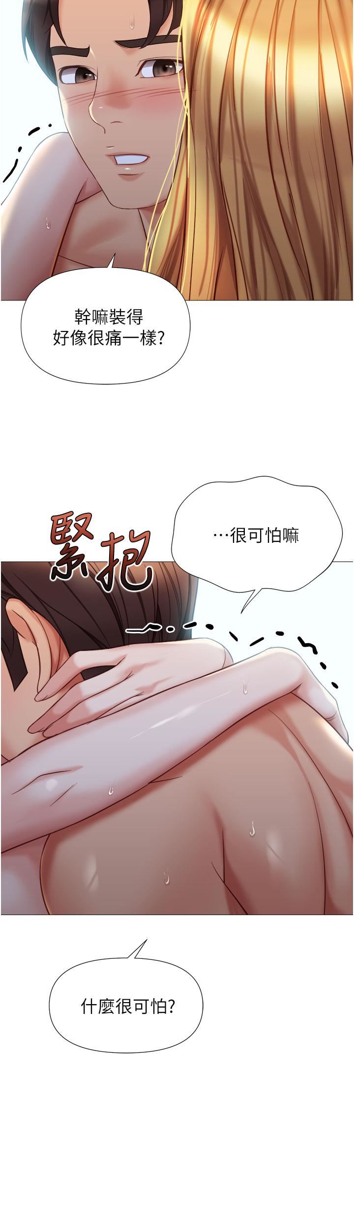 女兒閨蜜都歸ME第88話-淪為玩物的傲慢母狗