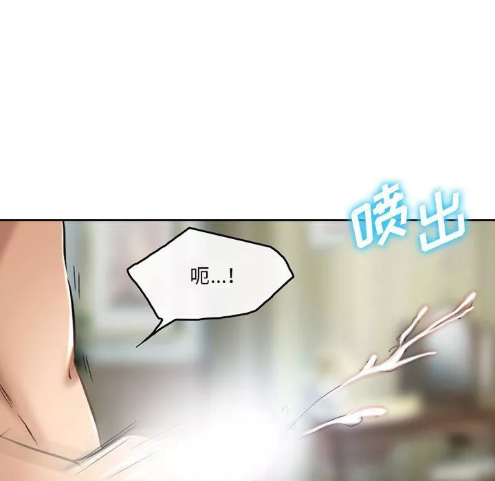 暗黑之戀第54話