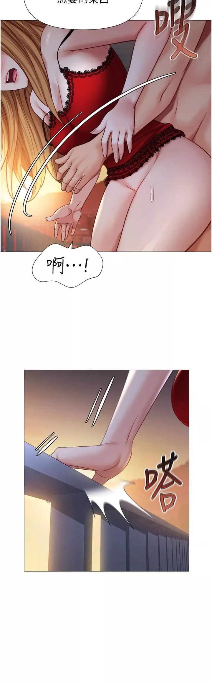 女儿闺蜜都归ME-第88话-沦为玩物的傲慢母狗 - 图片 33