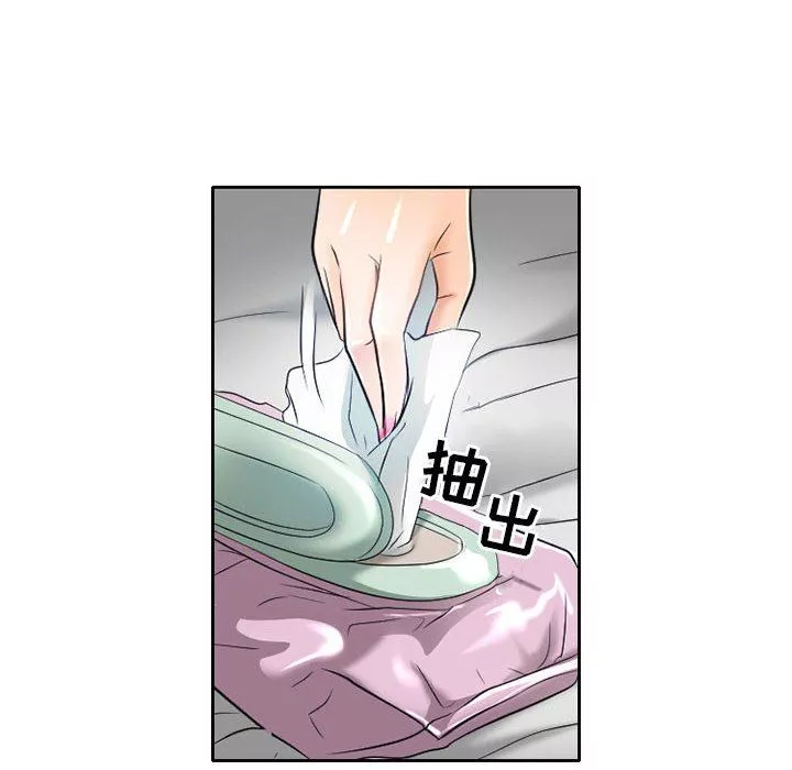 暗黑之恋-第54话 - 图片 34