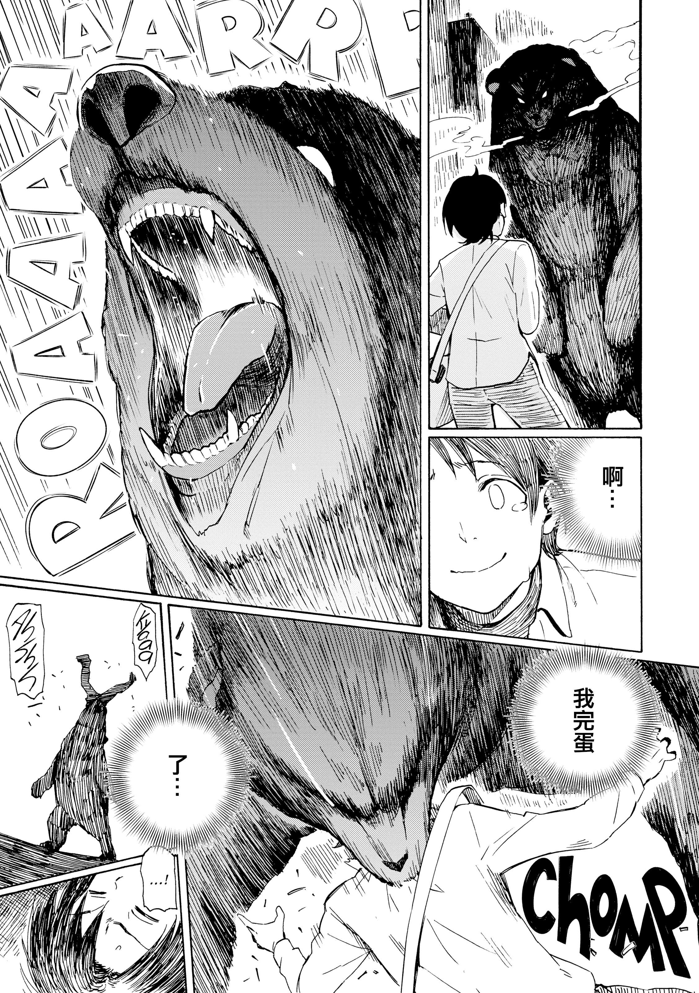 [藤丸]ラブミーテンダー[無修正][DL版][藤丸]ラブミーテンダー[無修正][DL版]