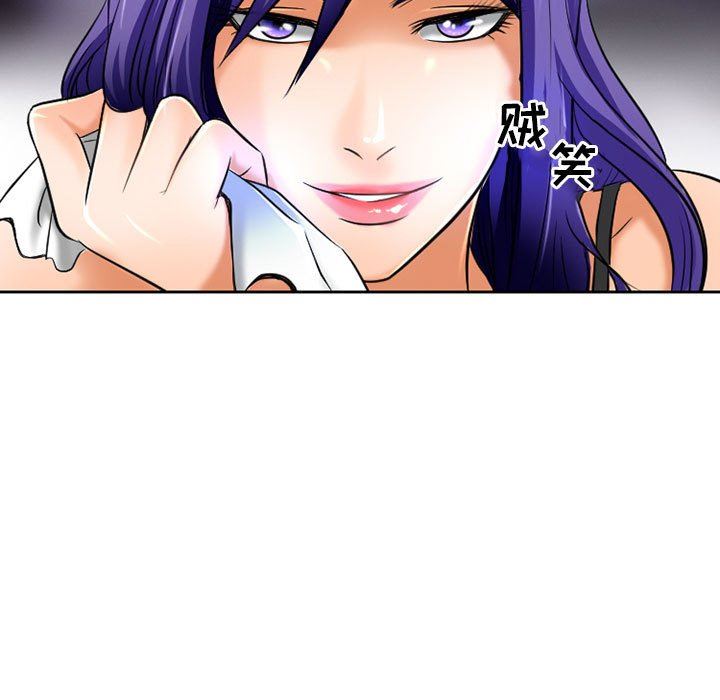 暗黑之恋第54话