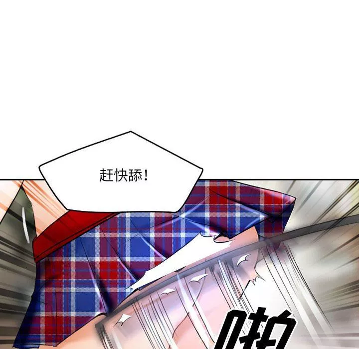 暗黑之恋-第54话 - 图片 46