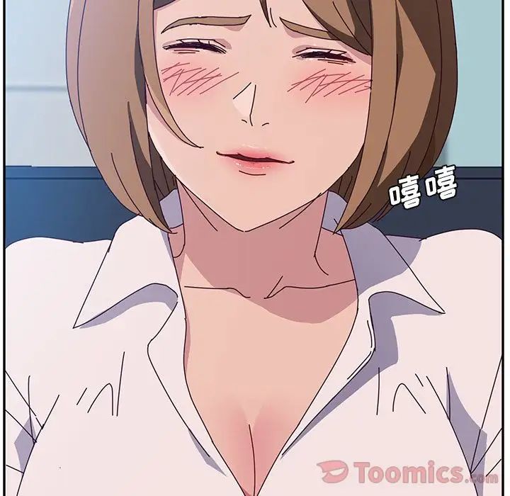 她们的恶作剧第5话