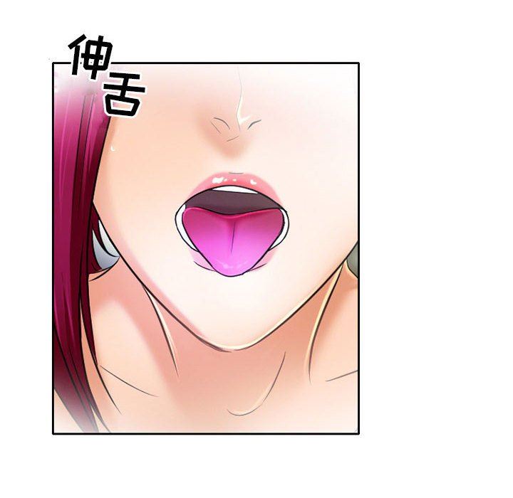 暗黑之恋第54话