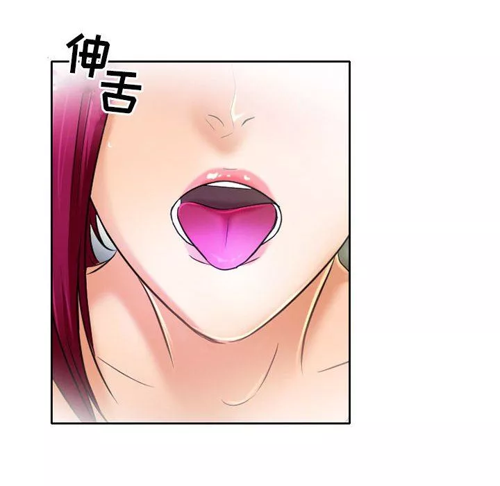 暗黑之恋-第54话 - 图片 52
