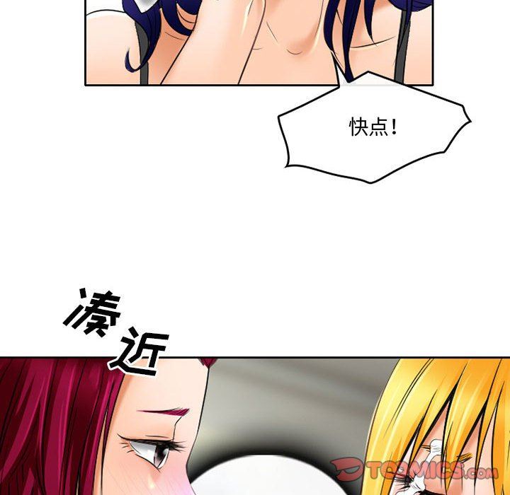 暗黑之戀第54話