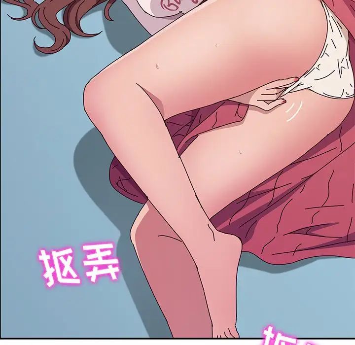 她们的恶作剧第5话