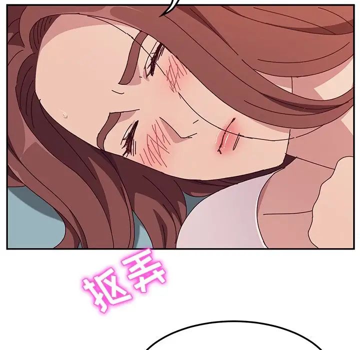 她们的恶作剧第5话