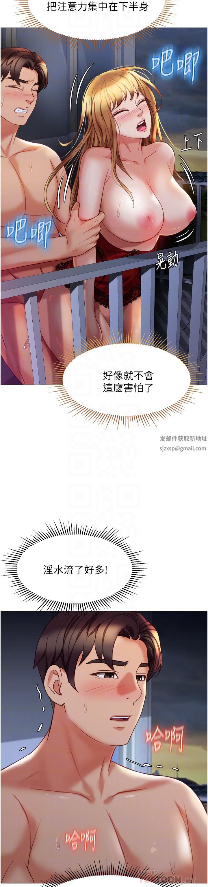 女儿闺蜜都归ME第89话-当个听话的性奴♡