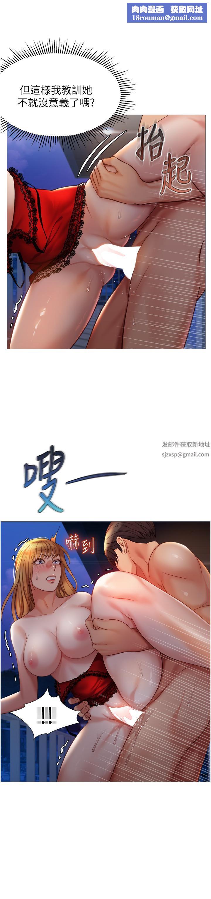 女儿闺蜜都归ME第89话-当个听话的性奴♡