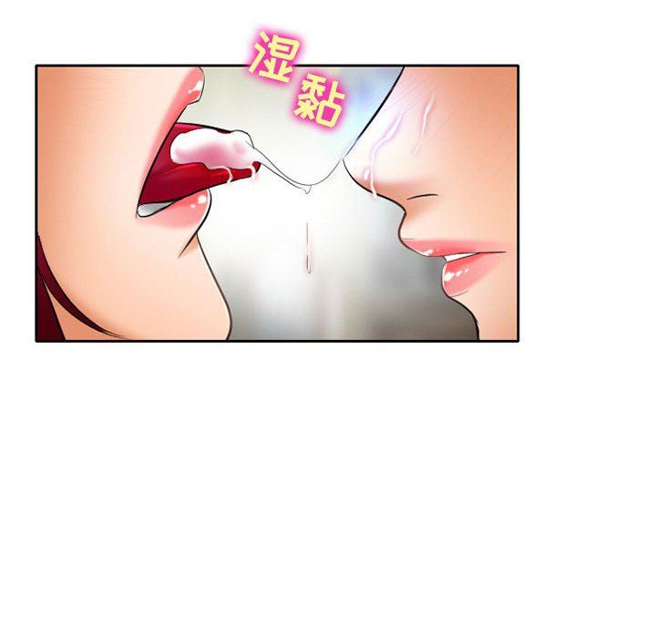 暗黑之恋第54话