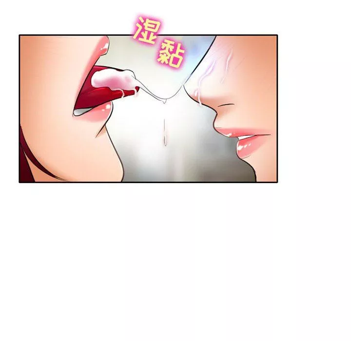 暗黑之恋-第54话 - 图片 60