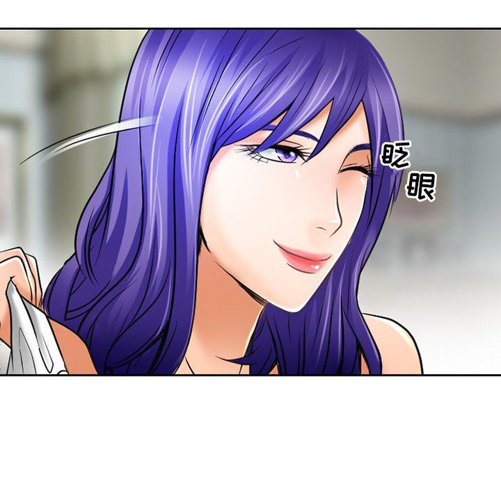 暗黑之恋第54话