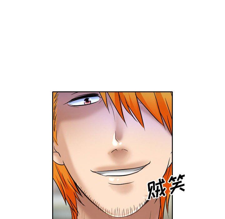 暗黑之戀第54話