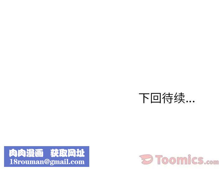 她们的恶作剧第5话