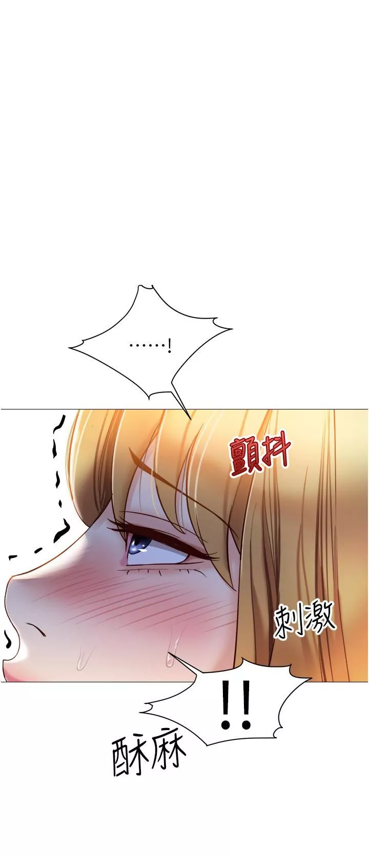 女儿闺蜜都归ME-第89话-当个听话的性奴♡ - 图片 26