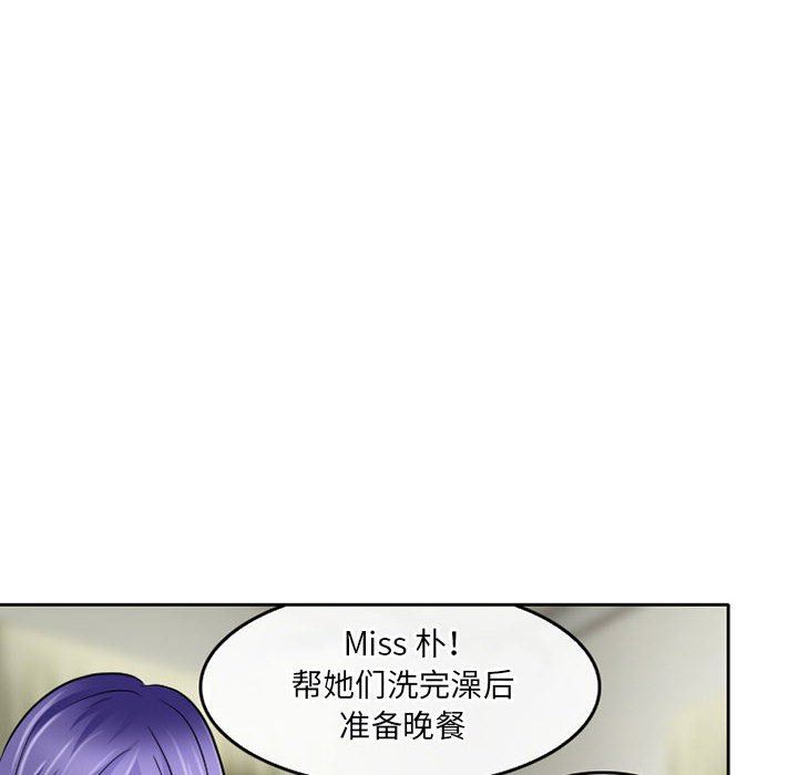 暗黑之恋第55话