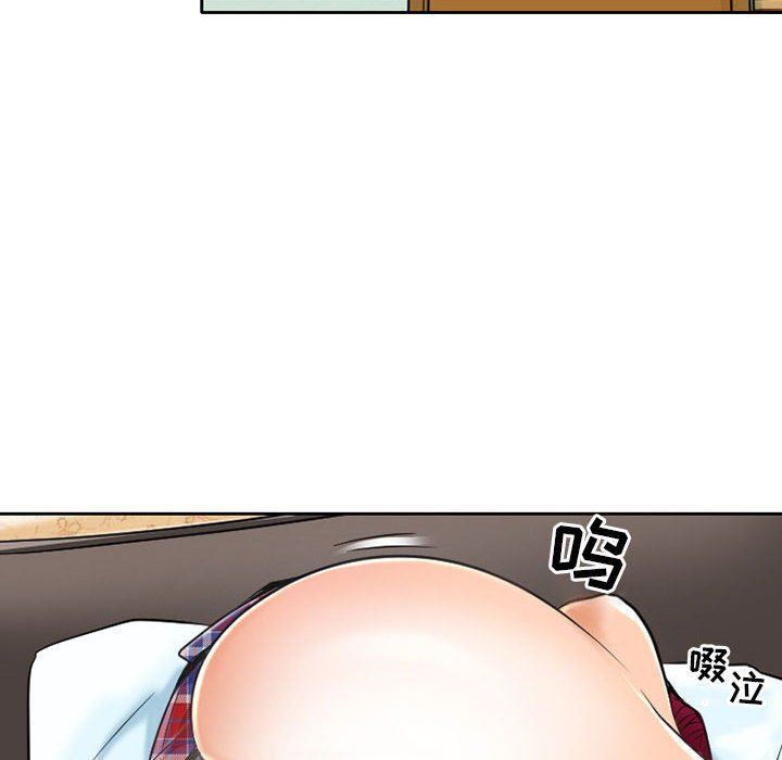 暗黑之恋第55话