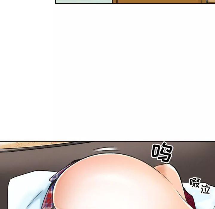 暗黑之戀第55話